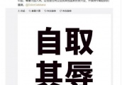 D&G设计师公然挑衅，辱我中华，毫无歉意，网友：这绝不能忍！