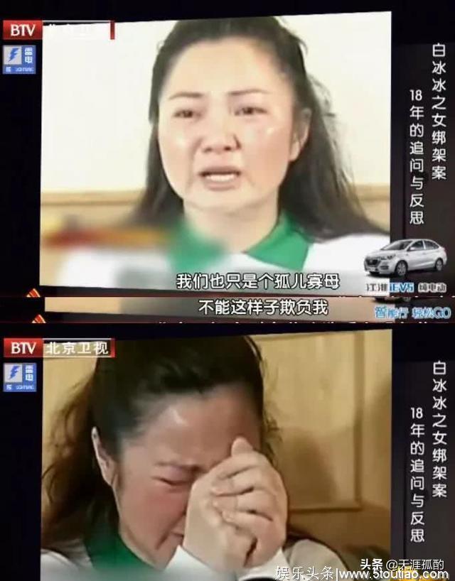 中国娱乐圈最惨的不是蓝洁瑛，而是臀部被砍，女儿被性侵后杀的她