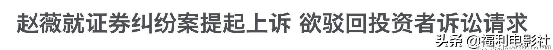 中国娱乐圈明星们为什么都偏爱炒股？因为随便一投都是股神