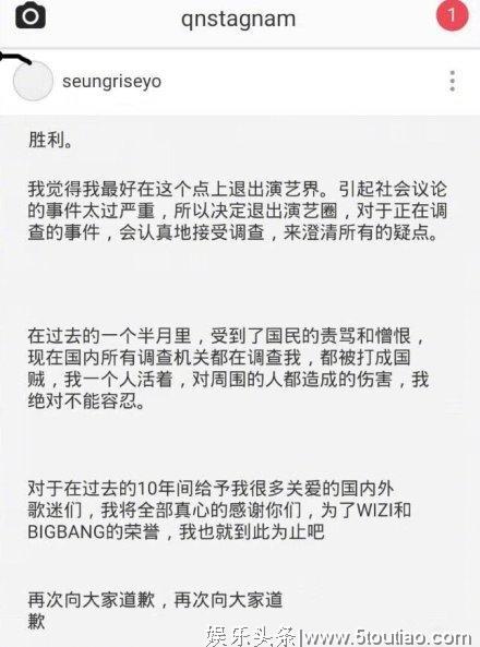 胜利事件引娱乐圈地震！受影响的不止姜丹尼尔，还有国内这些人