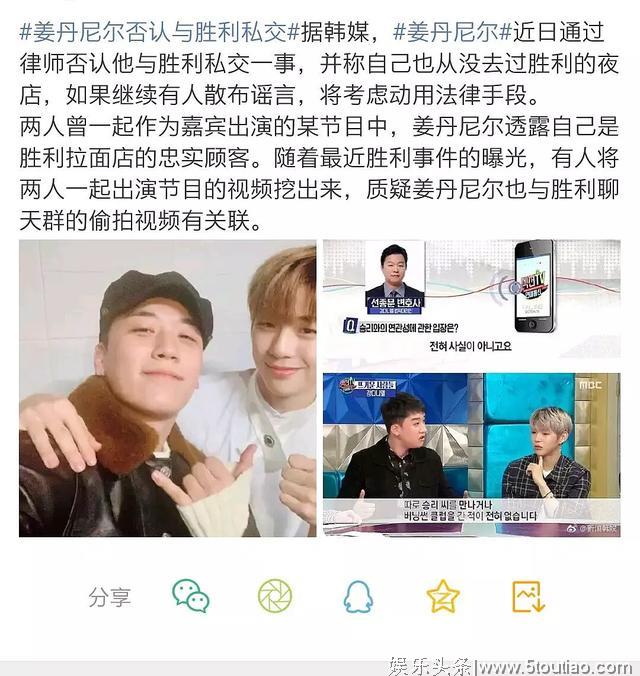 胜利事件引娱乐圈地震！受影响的不止姜丹尼尔，还有国内这些人