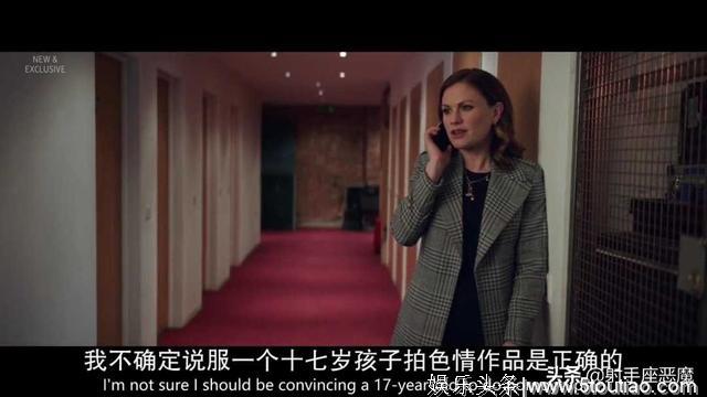 英剧《公关》：娱乐圈水太深，看超强女公关如何帮明星度过难关