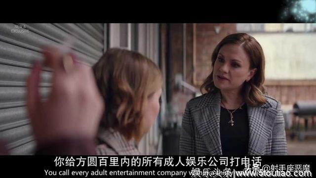 英剧《公关》：娱乐圈水太深，看超强女公关如何帮明星度过难关