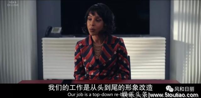 这部英剧很好看：明星强不强，就看背后的推手狠不狠