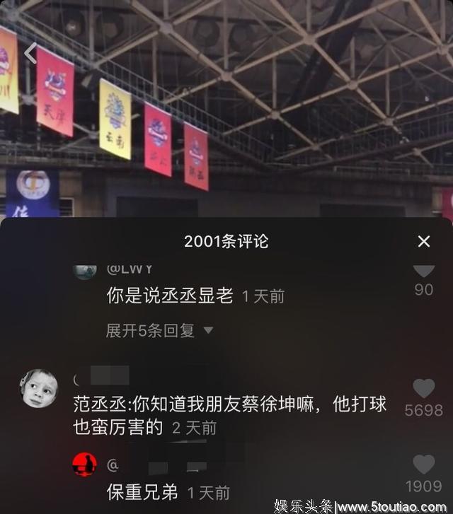 小周周才3岁大长腿就初现了！骨子里透露出一股欧美感像小版昆凌