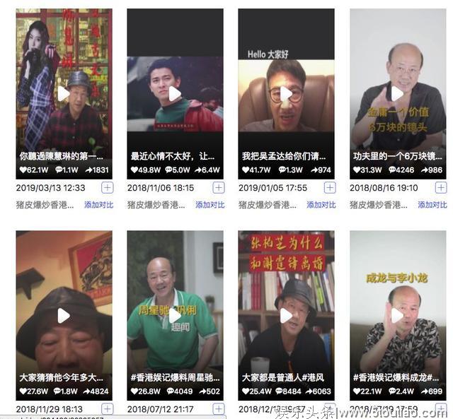 香港娱乐记者阿朱，将整个娱乐圈装进了“抖音”