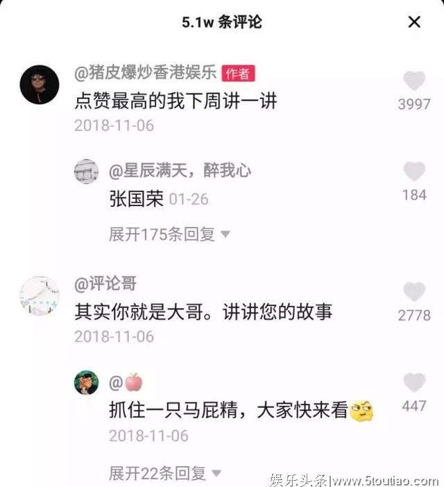 香港娱乐记者阿朱，将整个娱乐圈装进了“抖音”