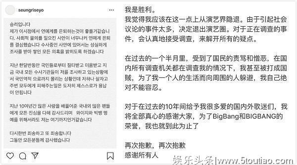 别的明星都避谈李胜利，这名国内女星竟然公开支持李胜利？