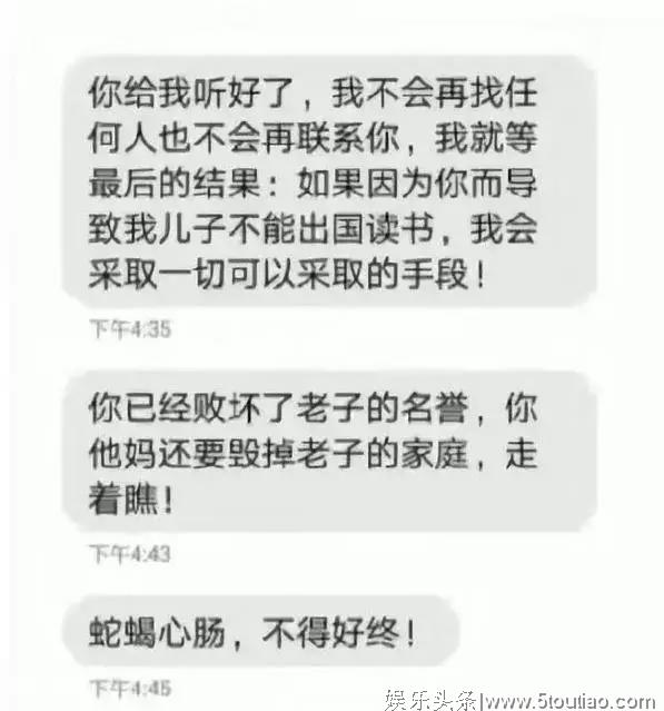 被性侵的她，改变了整个国家的宪法