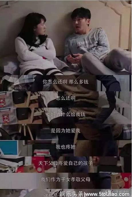 电视剧《都挺好》引发“啃老”关注 ,您怎么看待“陪伴式啃老族”?