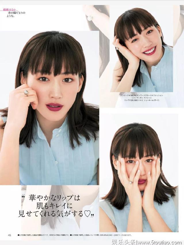 2019年最想和这些日本女明星谈恋爱，上榜的又是这些老面孔
