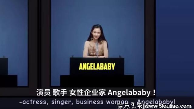 Angelababy作为中国女星代表首登美版Vogue封面，她配吗？