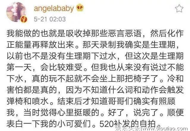 Angelababy作为中国女星代表首登美版Vogue封面，她配吗？