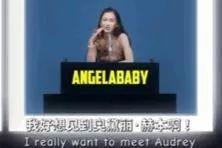 Angelababy作为中国女星代表首登美版Vogue封面，她配吗？