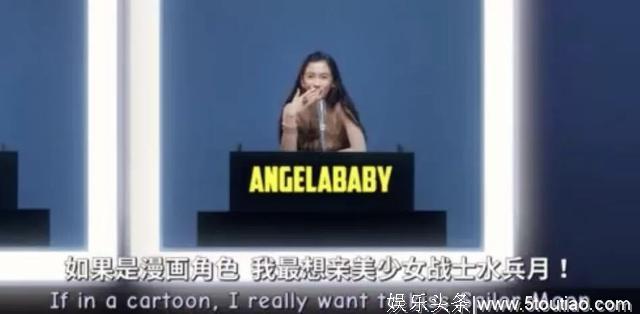 Angelababy作为中国女星代表首登美版Vogue封面，她配吗？