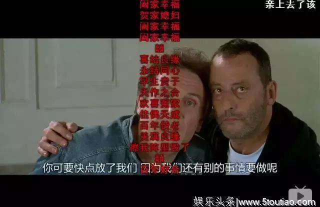 无聊了吗？强烈安利一部爆笑喜剧！