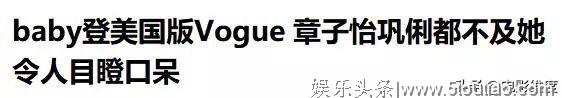 Angelababy并不能代表中国，开始对中国娱乐圈失望！