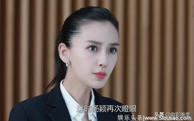 Angelababy并不能代表中国，开始对中国娱乐圈失望！