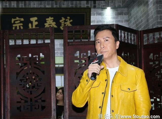 与甄子丹一起宣传《叶问5》，熊黛林：找老公以叶问为标准
