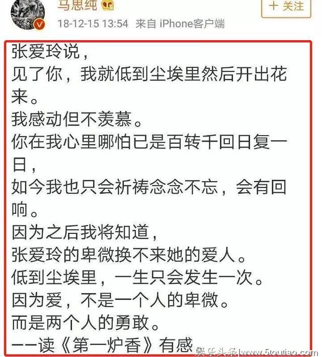 杨天真自称是全中国最好的经纪人，综艺节目中展现个人工作魅力