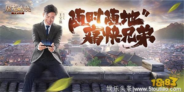 怎么了？香港明星集体沦落到给传奇打广告