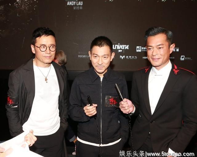 宣传新片《扫毒2》，刘德华、古天乐、苗侨伟三大男神齐亮相
