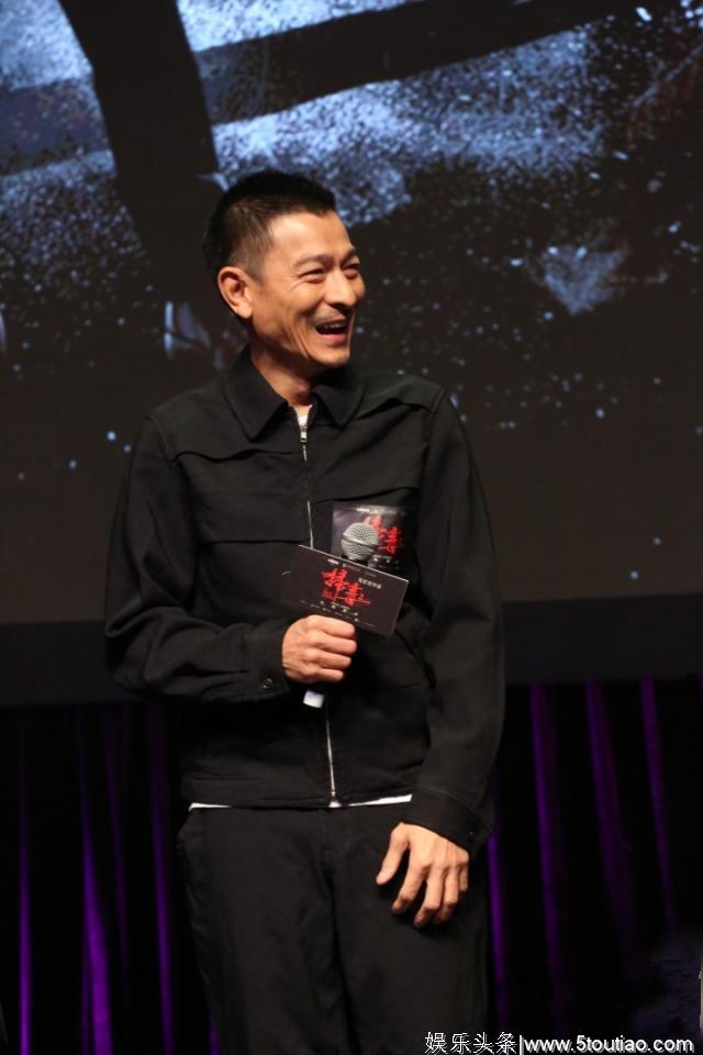 宣传新片《扫毒2》，刘德华、古天乐、苗侨伟三大男神齐亮相