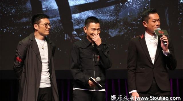 宣传新片《扫毒2》，刘德华、古天乐、苗侨伟三大男神齐亮相