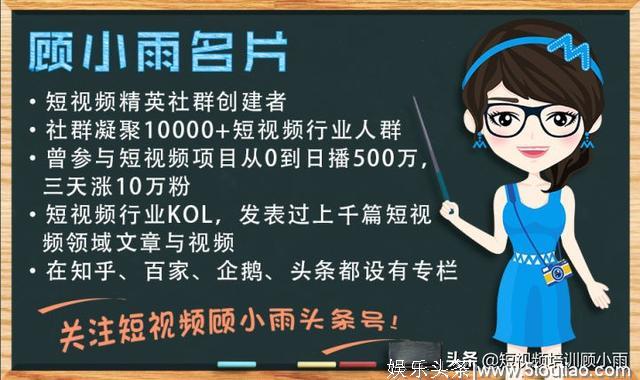 抖音前香港娱乐记者，爆料明星不为人知的事，今日创意视频TOP5！