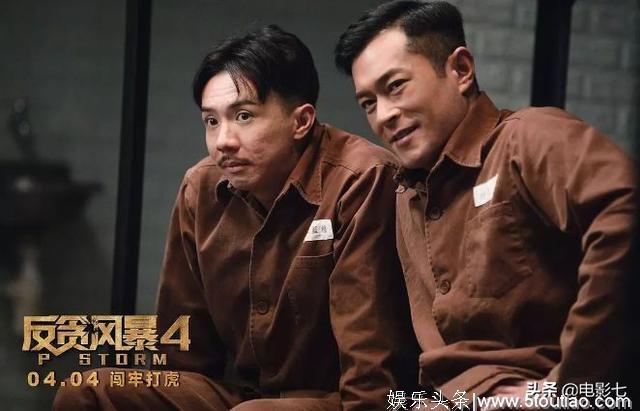 港版《人民的名义》，香港娱乐圈影帝集结，重回TVB黄金岁月