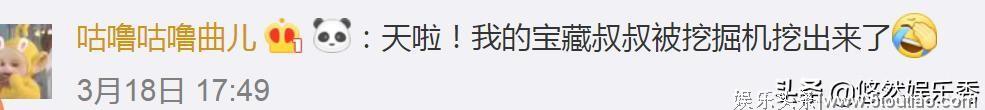 王耀庆被说是半个内地人，黑脸开怼：台湾是祖国不可分割的一部分