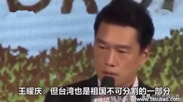 王耀庆被说是半个内地人，黑脸开怼：台湾是祖国不可分割的一部分