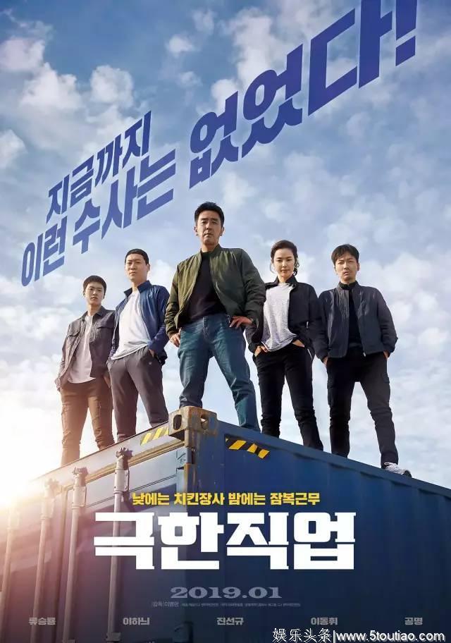 这部韩国爆款新片让中国电影输得心服口服！相同的故事不同的效果