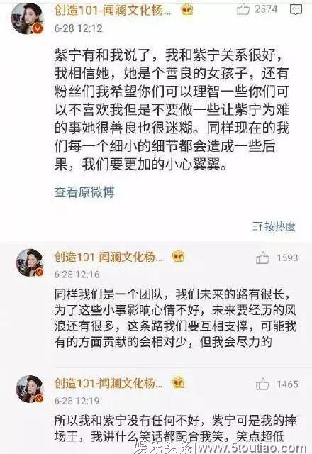 为什么中国娱乐圈的组合，就是没有团魂各自为战？