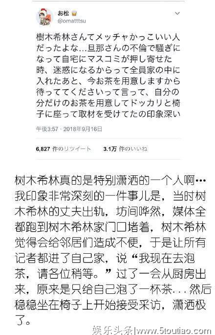 结婚45年、分居43年，但他们被说是日本最酷的夫妻