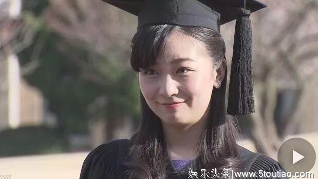 大学毕业了，日本皇室最美公主简直是人生赢家