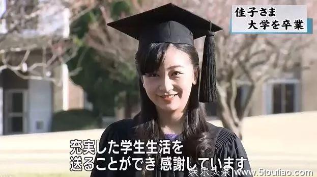 日本皇室最美公主佳子公主毕业，从小好看到大的人生赢家