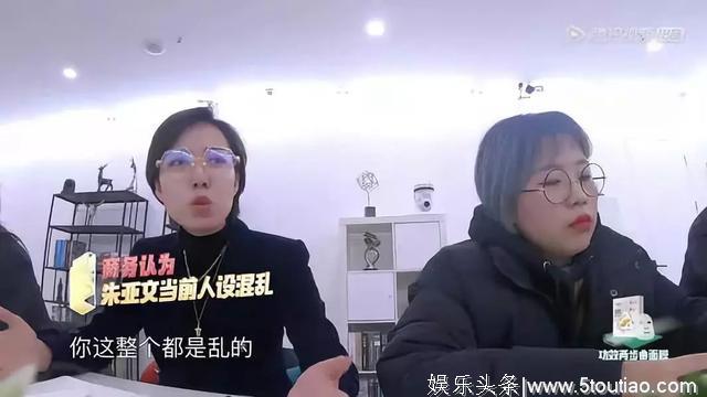 杨天真的出道综艺，你打几分？