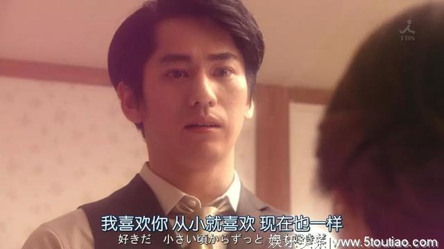 和3个帅哥谈恋爱，36岁的深田恭子依旧可以演傻白甜