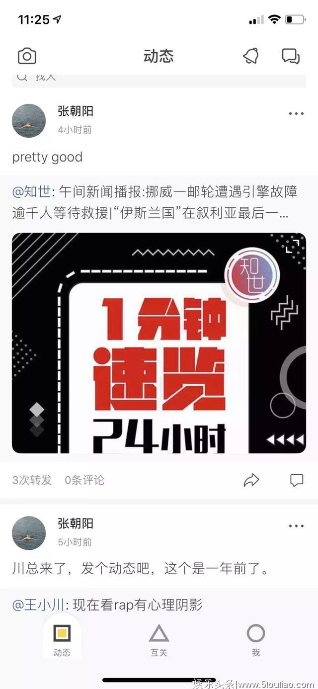 CEO张朝阳亲自把关，搜狐视频要做内地版的TVB艺员训练班？