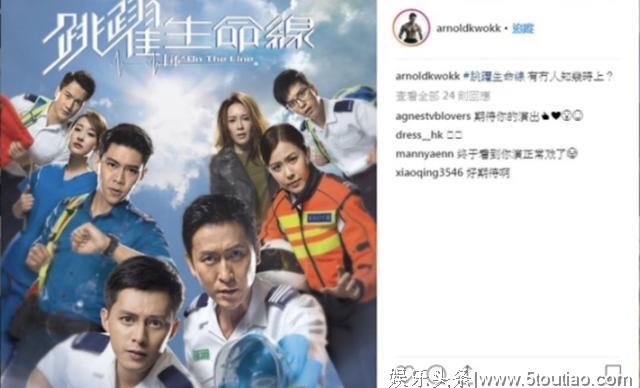 TVB小鲜肉酒驾被捕,网友吐槽:真是害人害己!