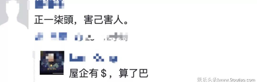 TVB小鲜肉酒驾被捕,网友吐槽:真是害人害己!