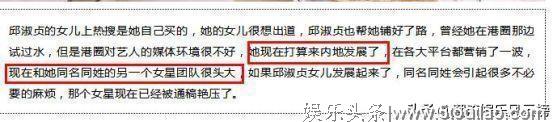 “沈月大战”一触即发,内地版沈月和香港版沈月谁能笑到最后