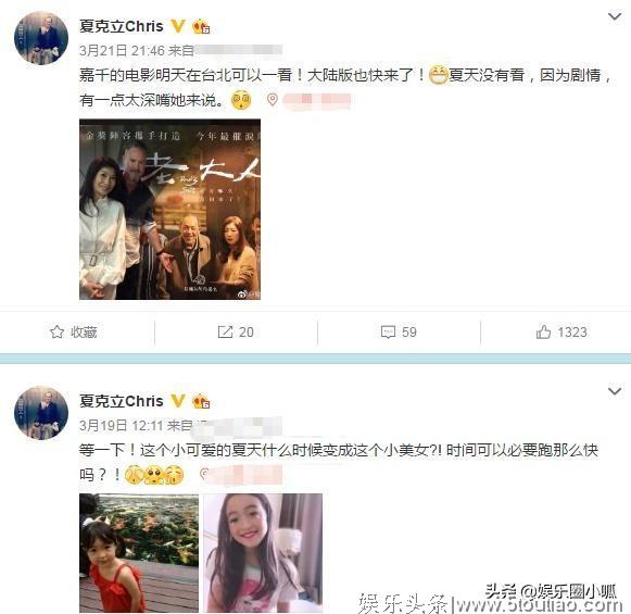 李小鹏老婆李安琪上频繁上综艺捞金却始终说英文，网友：请回美国