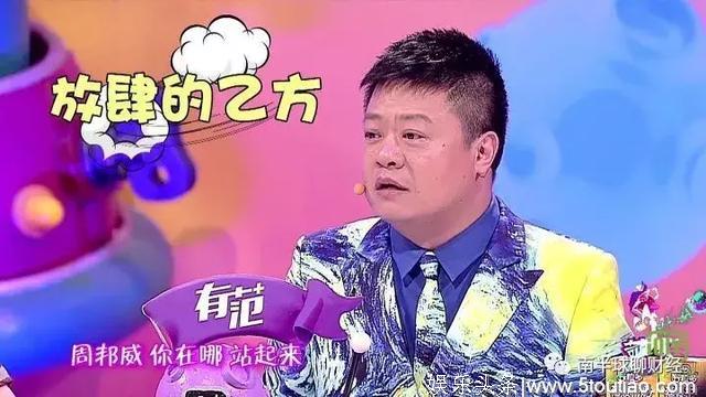 明星北上和娱乐洗钱