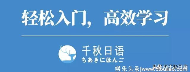 日剧里那些触动人心的台词，总有一句能够治愈你