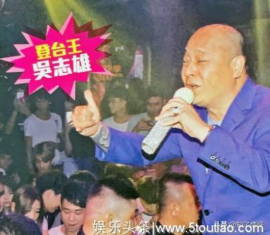 “大B哥”内地大肆吸金，成为娱乐圈隐形亿万富翁，大陆疯狂投资