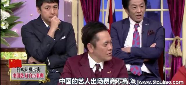 日本演员片酬一览：从木村拓哉到新垣结衣