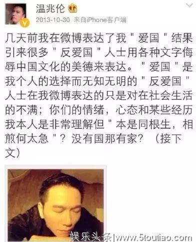 盘点一下那些爱国的港台明星!