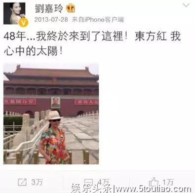 盘点一下那些爱国的港台明星!